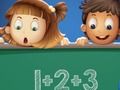 게임 1+2+3 온라인