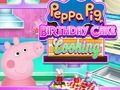 게임 Peppa 돼지 생일 케이크 요리  온라인