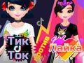 게임 TikTok 걸스 vs 라이크 걸스  온라인