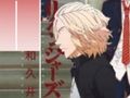 게임 Anime Tokyo Revengers 피아노 타일 게임  온라인