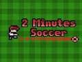 게임 2분 축구 온라인