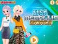 게임 엘사 메탈 스커트 온라인