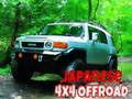 게임 일본어 4x4 오프로드  온라인