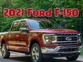게임 2021 포드 F 150  온라인