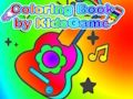 게임 KidsGame의 색칠하기 책  온라인