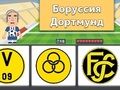 게임 축구: 유럽 퀴즈  온라인