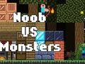 게임 멍청한 놈 VS 괴물  온라인