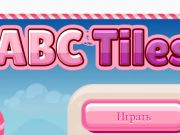 게임 ABC 타일  온라인