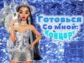 게임 나와 함께 준비하세요: 콘서트 데이  온라인