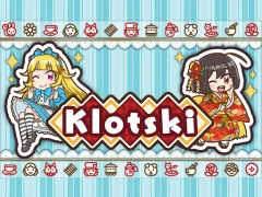 게임 Klotski 온라인