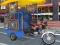 게임 Public Tricycle 온라인