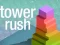 게임 Tower Rush 온라인