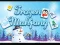 게임 Frozen Mahjong 온라인