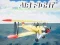 게임 Air Fight 온라인