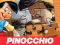 게임 Pinocchio Jigsaw Puzzle 온라인
