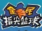 게임 Flick 2 Dunk 온라인