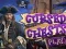 게임 Cursed Chests 온라인