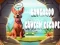 게임 Kangaroo Cavern Escape 온라인