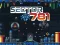 게임 Sector 781 온라인