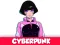 게임 Cyberpunk 온라인