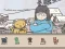 게임 Hidden Cats Detective Agency 온라인