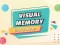게임 Visual Memory Drag Drop 온라인