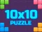 게임 10x10 Puzzle 온라인