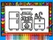 게임 Color and Decorate Rooms 온라인