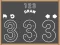 게임 123 Draw 온라인
