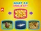 게임 What Do Animals Eat? 온라인