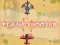 게임 Plane Shooter 온라인