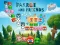 게임 Parrot and Friends 온라인