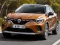 게임 Renault Captur 온라인
