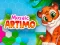 게임 Mosaic Artimo 온라인