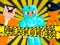 게임 Noob vs Pro vs Stickman Jailbreak 온라인