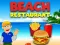 게임 Restaurant on the beach 온라인