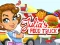 게임 Julia's Food Truck 온라인