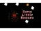 게임 Some Little Bosses 온라인