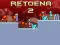 게임 Retoena 2 온라인
