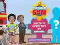 게임 Fireman Sam: Match the Shadows 온라인