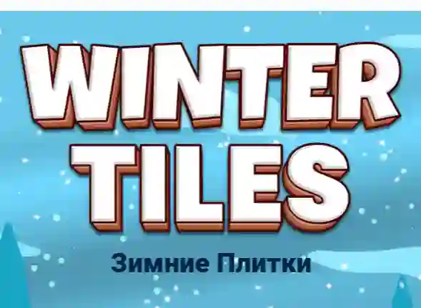 게임 Winter Tiles 온라인