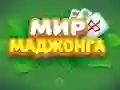 게임 World of Mahjong 온라인