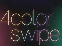 게임 4color Swipe 온라인
