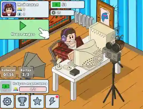 게임 Idle Influencer Simulator 온라인