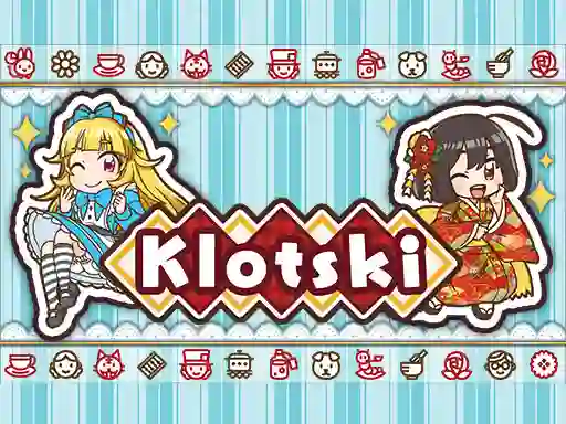 게임 Klotski 온라인