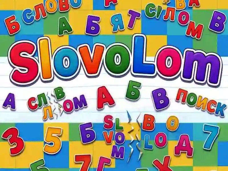 게임 SlovoLom 온라인