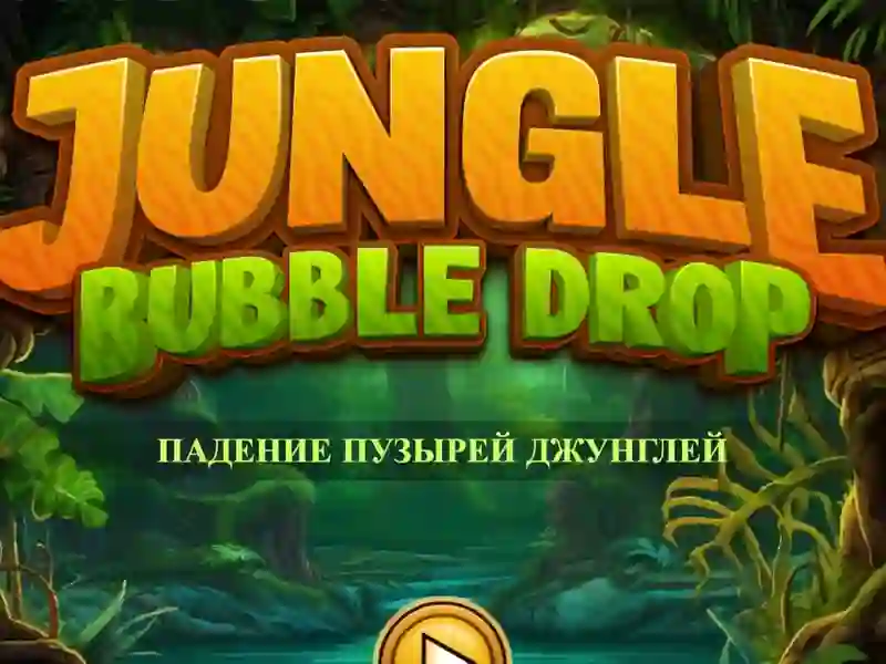 게임 Jungle Bubble Drop 온라인