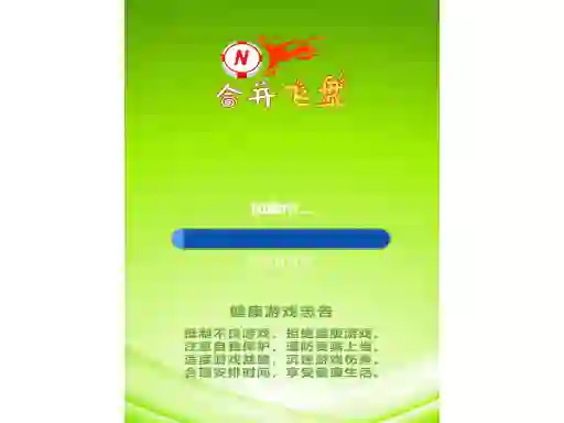 게임 MergeFrisbees 온라인