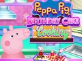 게임 Peppa 돼지 생일 케이크 요리  온라인