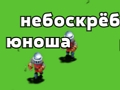 게임 타워 타자기  온라인